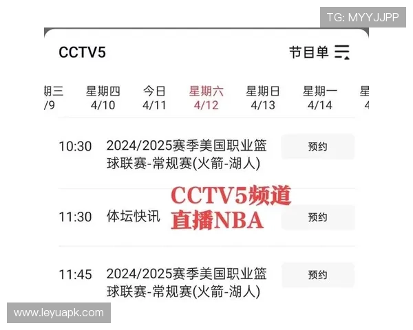 如何通过CCTV5观看NBA录像回放，回放的内容有哪些